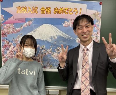 合格までの道のり | EISUゼミナール