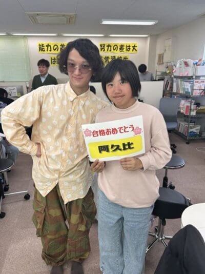 受験を終えて | 完全個別指導Good