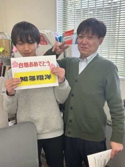 受験を終えて | 完全個別指導Good