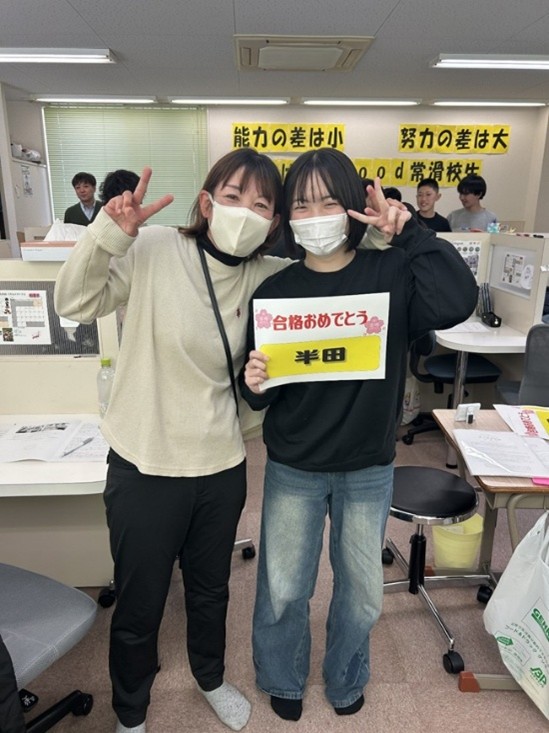 受験を終えて | 完全個別指導Good