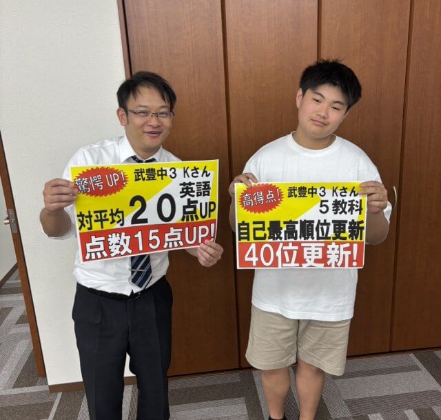 ２回連続で自己最高順位を取りました
