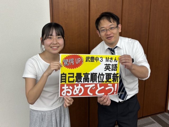 塾でたくさん自習して勉強したおかげ