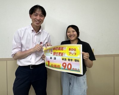問題をたくさん解く | EISU 中学生