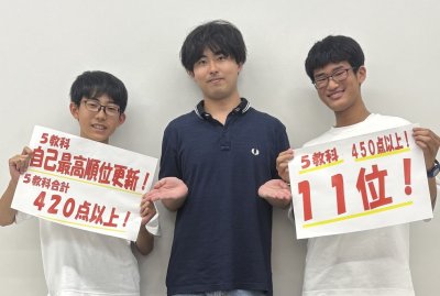  | みらい学院