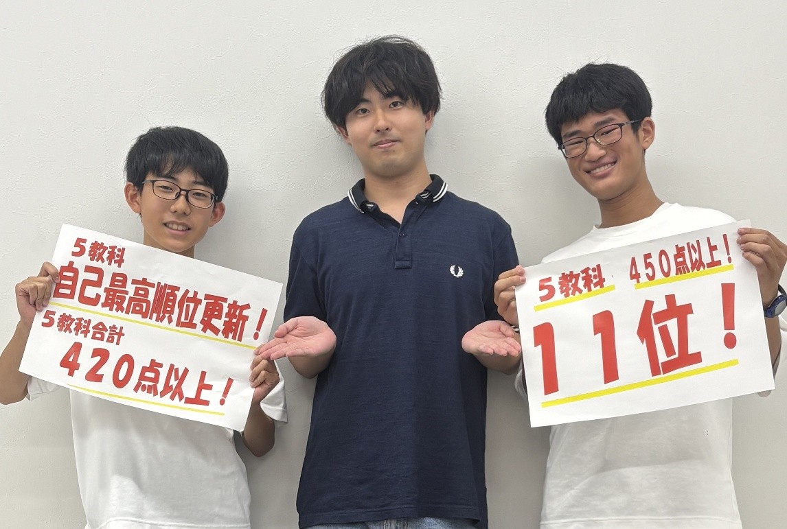  | みらい学院