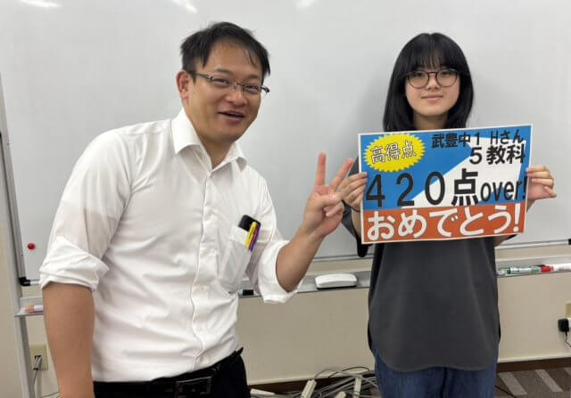 塾に行くと集中して勉強がはかどりました。