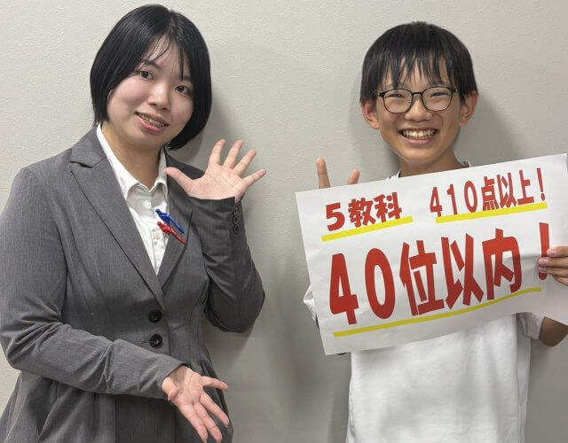 先生たちといっしょに頑張った