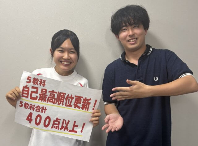 ５０位も上がった