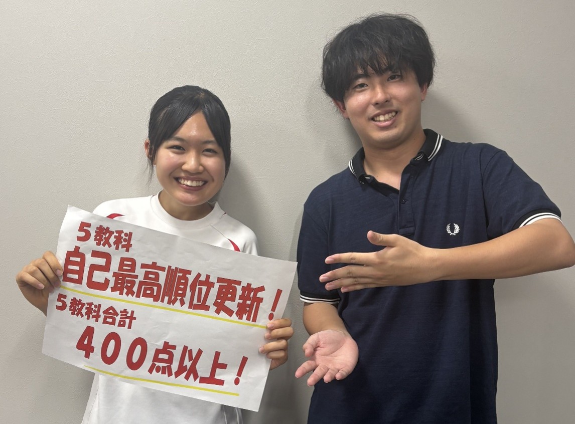 ５０位も上がった | その他