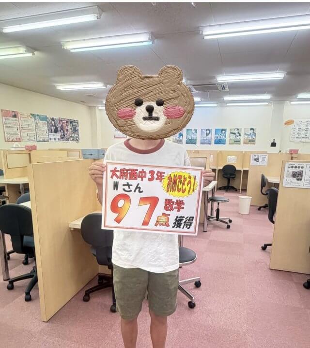 最高の結果！