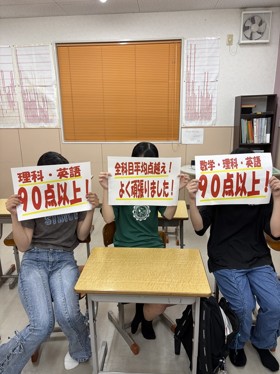 はじめてのテストで頑張った