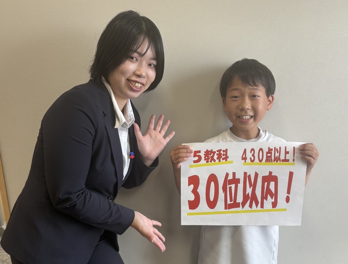 努力は無駄じゃない | みらい学院