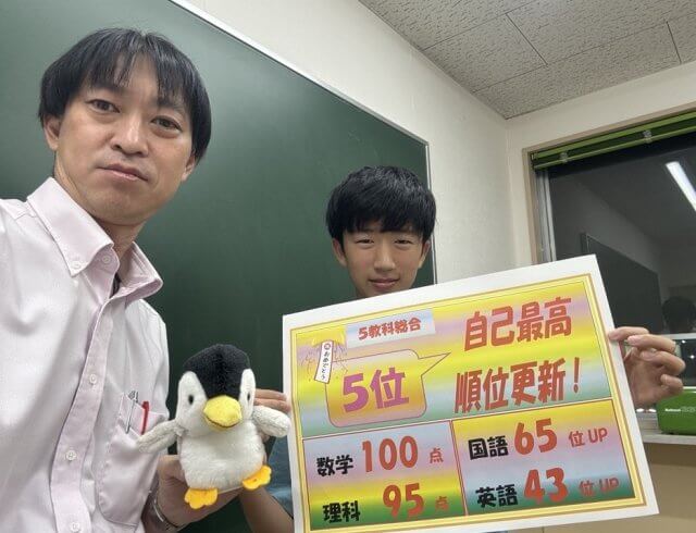 苦手教科でも頑張った！