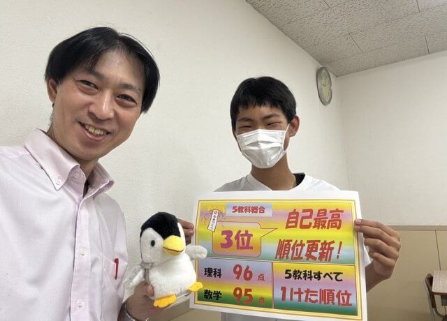 やっと壁を越えることができた！