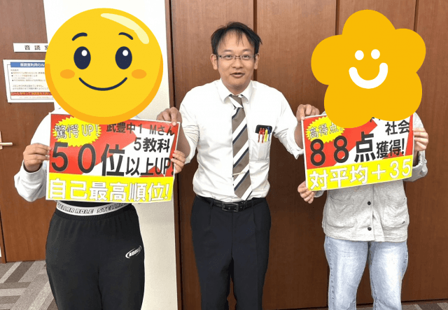 お家の人から「めっちゃ上がったね！」といわれました！