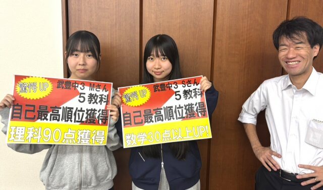 どんどん順位があがってうれしかったです。